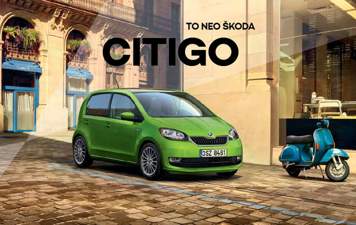 Νεο Skoda Citigo